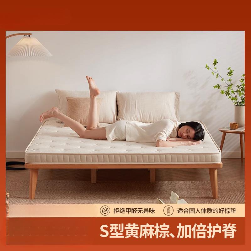 冰星愿床天黄麻68476927床垫兰1.8m1.5软硬然棕榈垫乳胶儿童