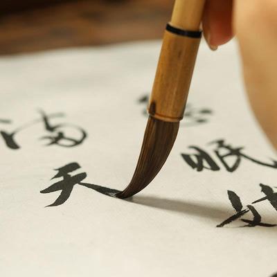 卫庄毛笔套五装初14254送礼自用支鼠须毛笔法入门书学者成人