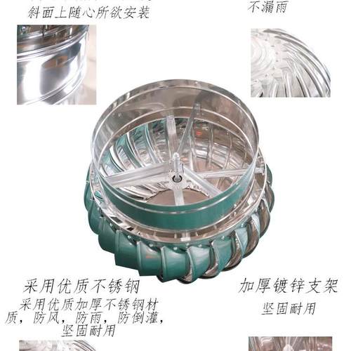 500动力风帽屋顶通风器屋6抽风通风帽无防雨00风AVB机自顶动排气