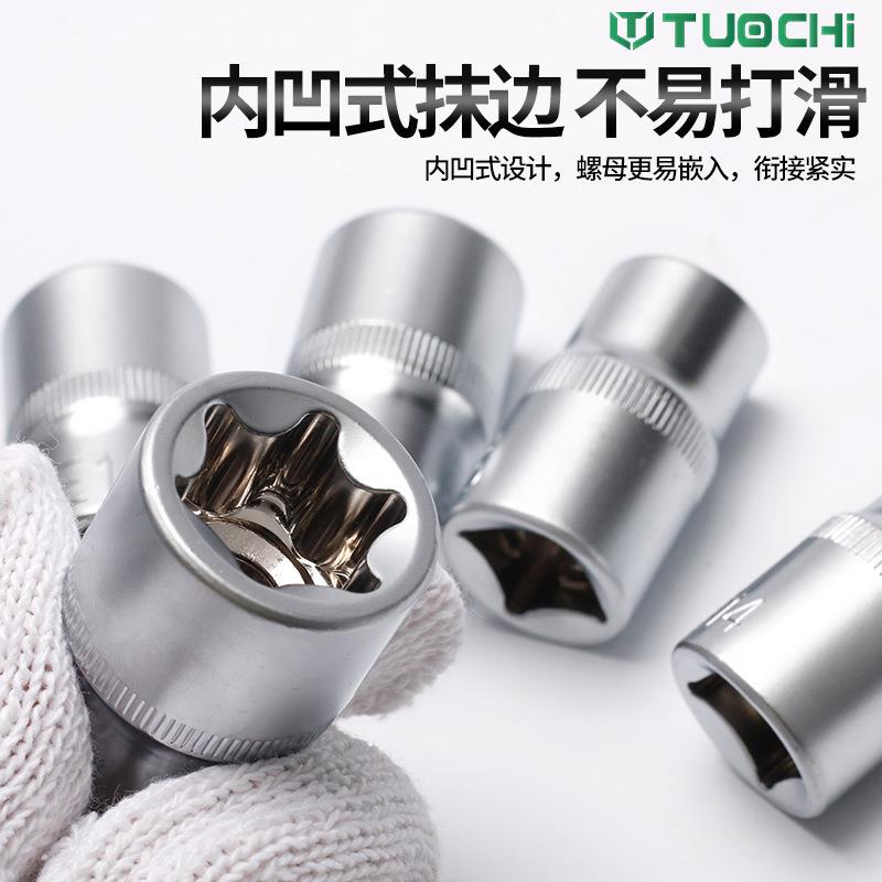E型套筒花型六角套筒梅花异形套头EeEe大飞大飞六角星型