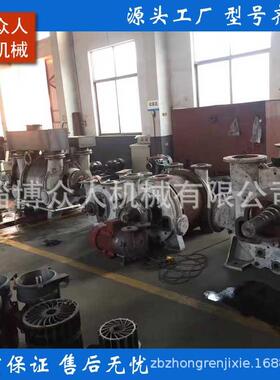 消失模MKN造2BEA-303水环式真泵众人2BE1液空环真空压缩铸机