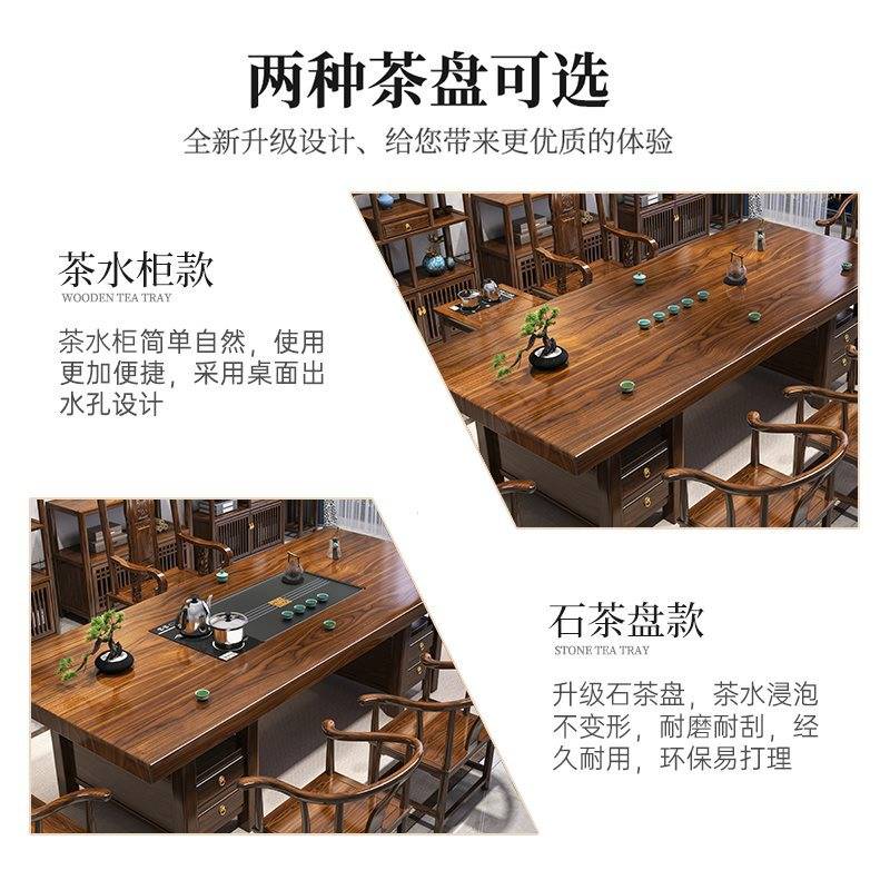 实木原木大板茶桌椅组合一桌五椅新中式办公室泡茶桌简约家用茶台