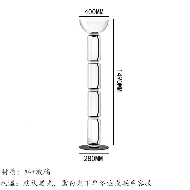酒尚店发SDJ01展厅客厅时创意灯卧室落地设计师轻奢沙旁极简展厅