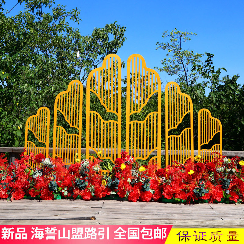 新款铁艺中式婚庆道具屏风海誓山盟铁艺屏风路引舞台摆件中式路引