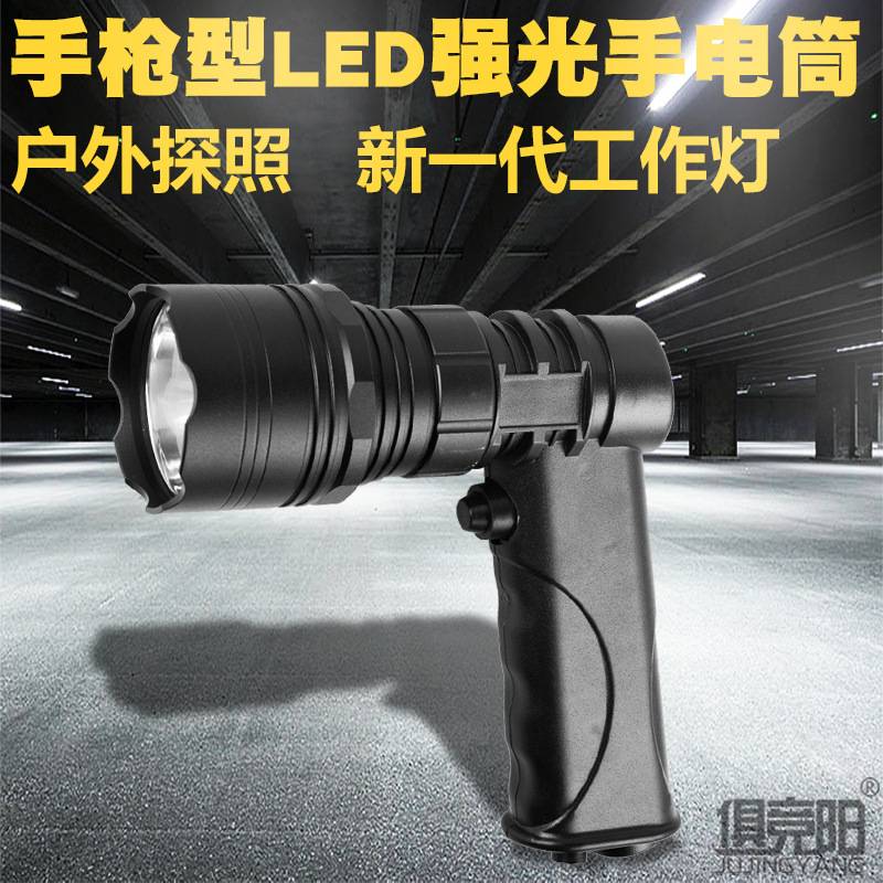 俱竞阳X30强光LED手电筒手持式30W充电探照灯户外家用应急探照灯