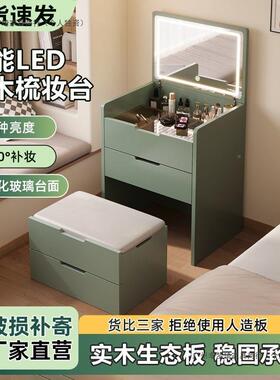卧室实床木梳妆台边多功能带UUN灯化妆翻盖出租收纳房柜一体桌床