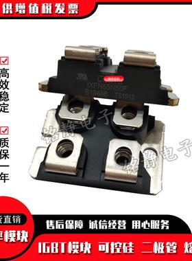 功率快复二极管IXFN60N660IXFN恢60NPIT80QPIXFN2N803