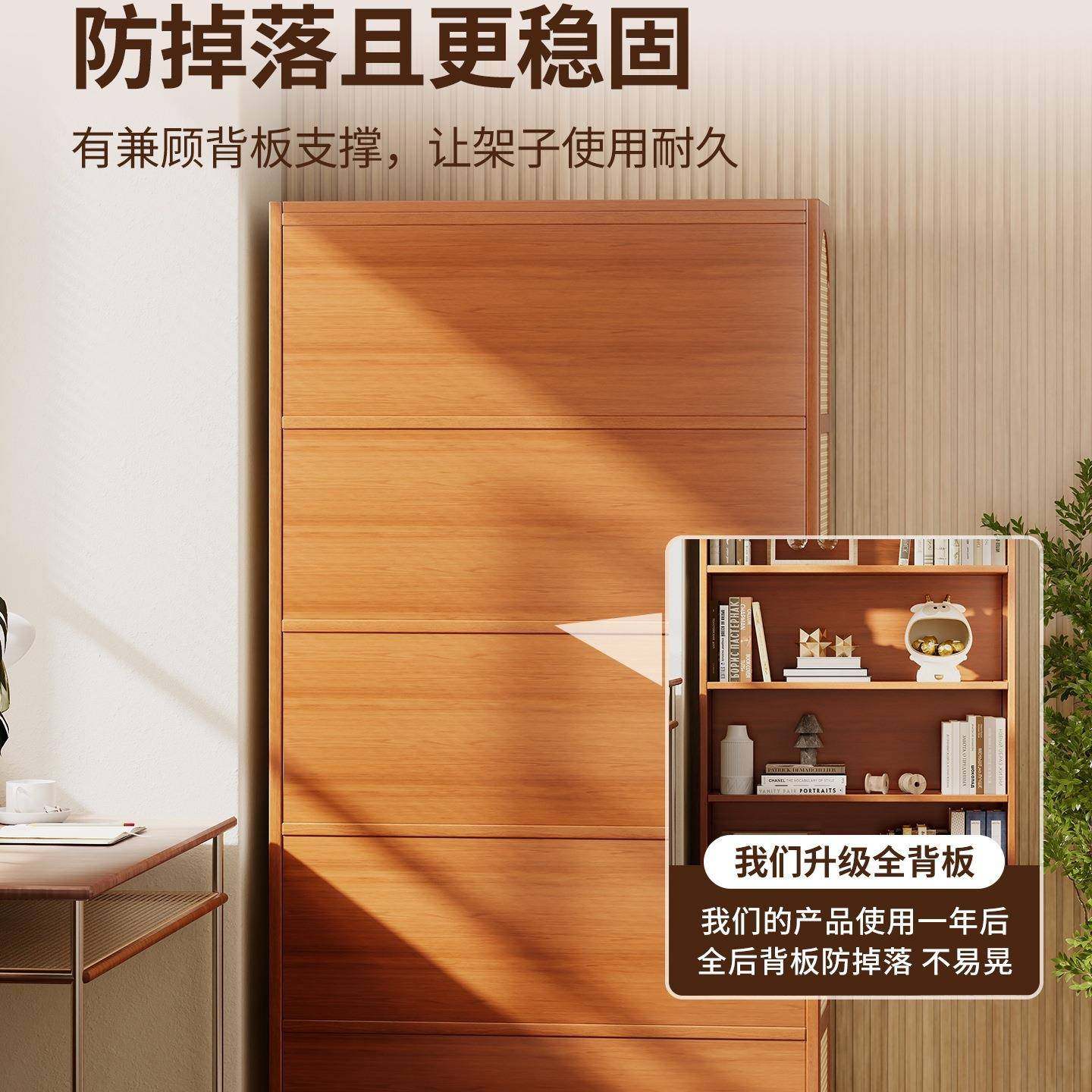 书架一体靠家985墙地多层玩置物架书本具收纳柜学落生用展示储物,住宅家具,书架,淘宝优惠券,粉丝福利购,淘宝优惠卷