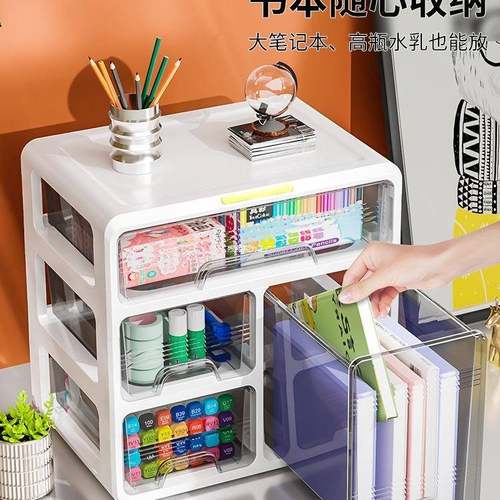 抽WSDLALLG屉式桌面收架纳书盒公小储物办室置物床头柜桌整理文具