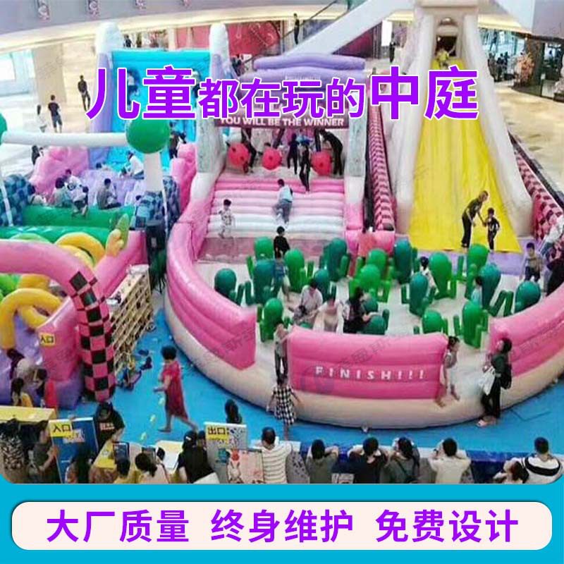 儿童游艺设备奔跑吧儿童闯关障碍气模关卡组合游乐乐园玩具厂家