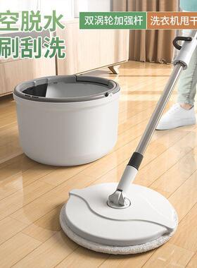 免手自动旋转把家用拖拖NAL布洗拖地板净干一湿两用懒人平板拖地