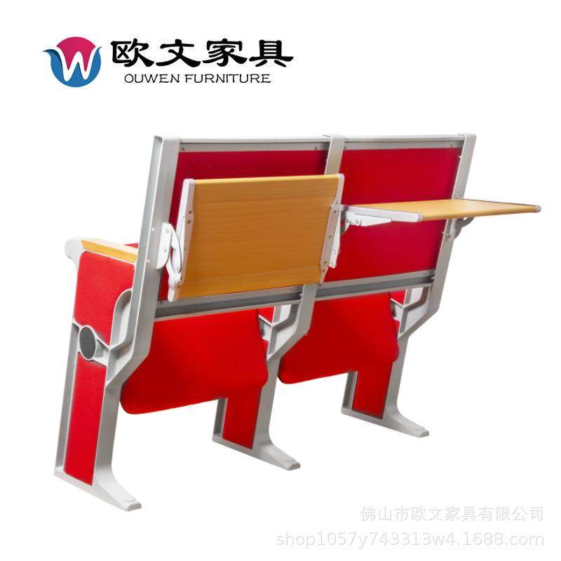 礼堂椅木室椅软包排ZQM会议椅实连排带后置写字板剧院椅工厂阶梯