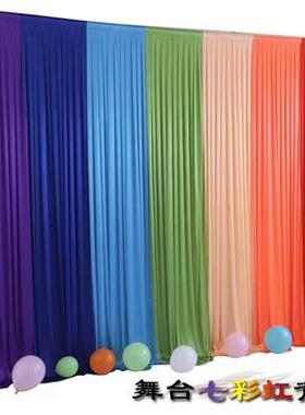 学业典礼幕布彩虹背景布毕幼儿QYR园儿节童表演七彩虹开活动演出