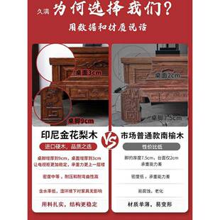 实木中电视柜新式客厅卧室落地柜金花木仿古梨雕KNJ电花视柜茶几