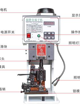 半自动静191022-1音端子机1.5T打端机82T压接机4T6TT1鼻0T铜端子
