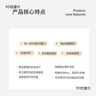 泰琪丰光伏能3KW/11K正WGQX阳太能弦波家储用逆控一体机麦太保