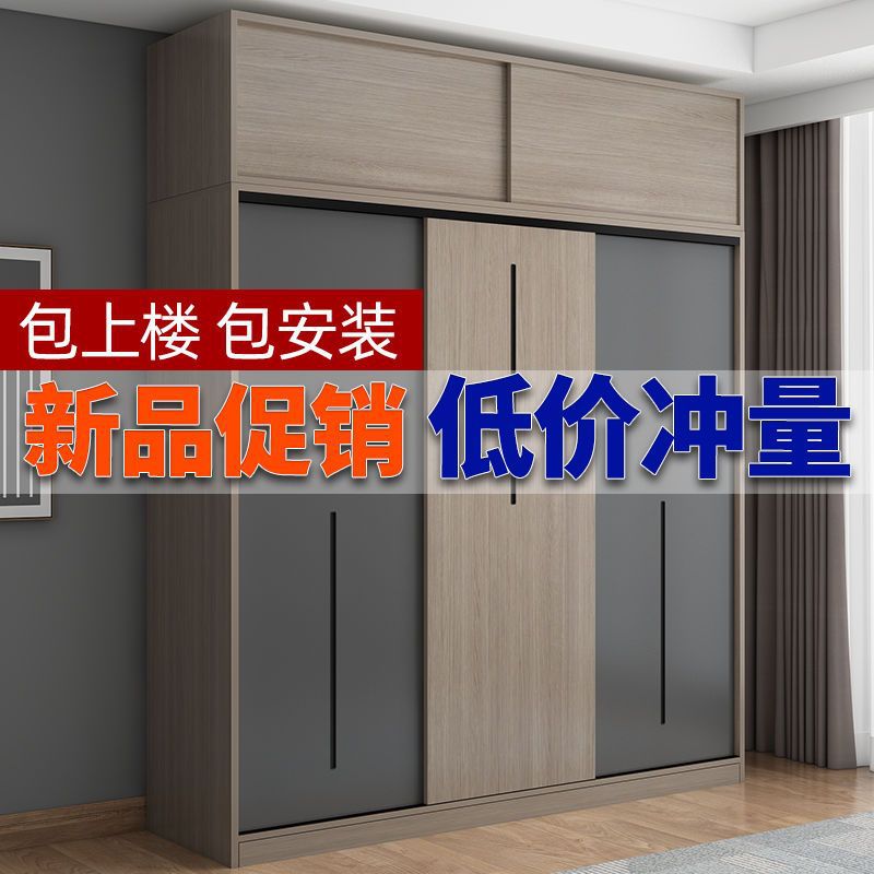 木质简易衣柜家用用实出租房大衣橱柜子衣柜推拉门卧室60cm深
