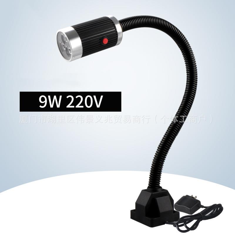 9W29W20V机床工臂作灯led螺丝固定车床座灯长软管灯工业专用照明