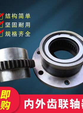 行车抱闸200/30刹0/40w460车500内外齿联轴器/起重龙门吊制动轮配