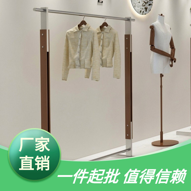 胡桃色不锈钢落地中岛服装展示架
