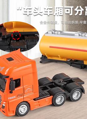 车QGO合金大卡车模型儿童玩具车拖车货柜男孩货OYF车S运输车集装