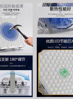 防亚明LED塔吊SOR灯球工地照明灯款大功率投光灯场户外水工程投光