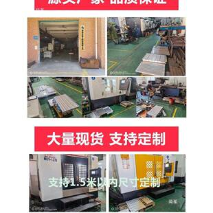 cnc真空盘工CN无品牌/C多业点式无密封条吸吸附不锈钢铝塑料板平