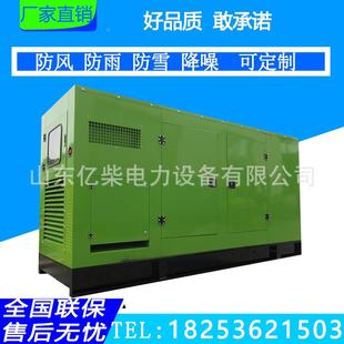 w潍柴OEY大功率1000千瓦柴油发电机组200k应柴发电机急发电机3油0