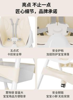 宝宝餐便椅吃饭多携功能可折PCQ叠宝宝椅用家式婴儿餐桌座椅儿童