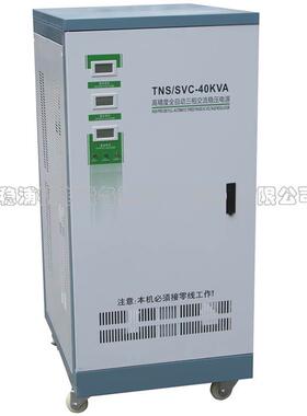 单相5K稳KSD压器器22W0V全自动稳压5W000220V家用稳压电源5KVA铜