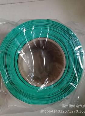 华普1KV低压热JXF铜排母排缩套管10绿0mm红色色黄色蓝色黑色