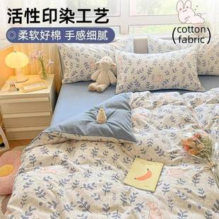 2025新款 全棉被单件150IUJx200加230厚磨毛x单人被罩纯棉单套独被