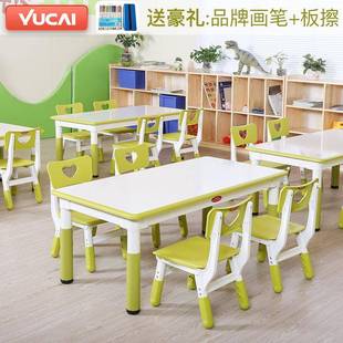幼儿园桌椅塑料儿童可升降手工桌子宝宝家用吃饭学习画画桌