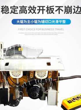 精RFY密静音功无刷多能电无动尘升降台推工作台折叠锯木工台锯子