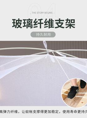 1纹5床文章怅家用儿童房公主蚊帐女孩米梦幻男蒙孩防摔SNJ免安装