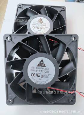 直KFE销2原装台达风扇PFC122DE1210381V4.8A暴力风扇