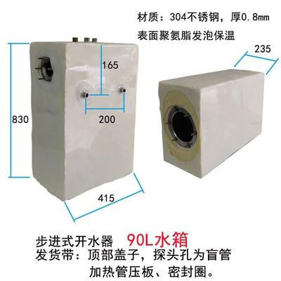 桶商用SBF开罐水器电热304不锈钢内胆35L升保温18升步加进水箱带