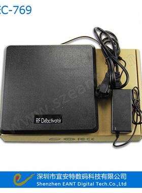 RF超市频盗软标消磁器EAS条防码一盗体化商品防式解码仪射解EC-76