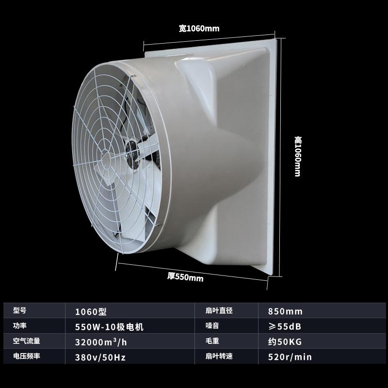 玻璃钢风机负压风机厂房排烟除尘去异味排气扇车间降温换气扇