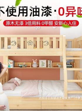全层实木上下成人床上下HUN铺子母床儿床高低床双人童床双床家具