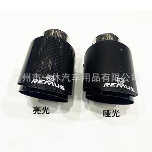 JCX蝎天AK碳纤出维尾喉汽车改装HKS排气管双出四REMUS头标狼卡箍