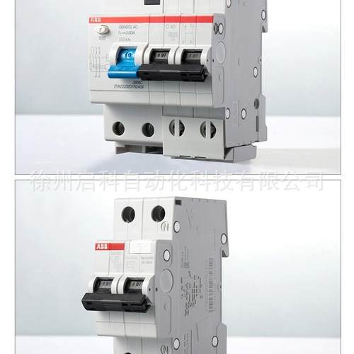 ABB漏电断路器SH20AC-C500.03/漏保2空开2P漏EBE电30mA电流5G0A