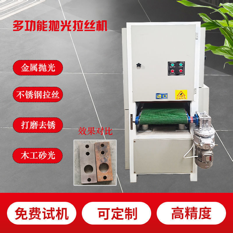 全自动金属外圆抛光机