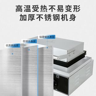 鼎晟方形十片商电热华夫饼机DS-10华夫炉D格子饼机松饼机S-用10