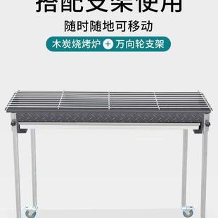 商加用木炭串烧OMS炉加烤大宽加厚烧烤店摆摊羊肉烤鱼烤炉定作烧