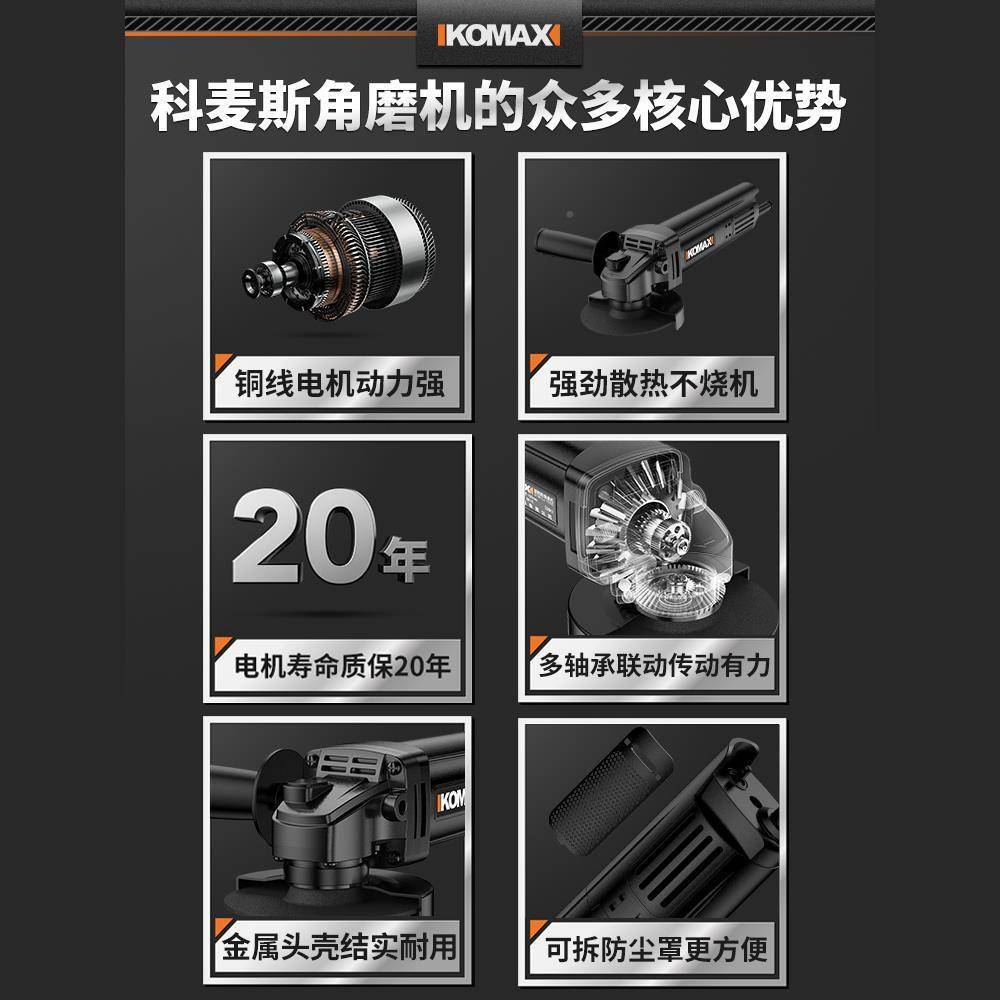 角机功能打磨磨家机磨光机手磨机抛多光机小型UAB手持切割机用砂