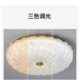 后現(xiàn)代輕奢簡(jiǎn)約臥室LED貝殼吸頂燈創(chuàng)意極簡(jiǎn)設(shè)計(jì)奶油風(fēng)北歐吸頂燈