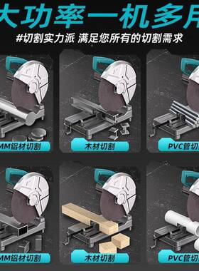 型材切割220203v锯切割木工专用材金属钢机木材台式切割机家用