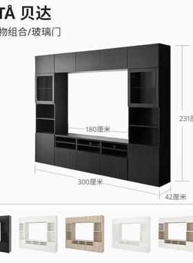 达电柜玻橱璃柜BESTA贝现代视简约电视柜子组合视听设备EMT储物收