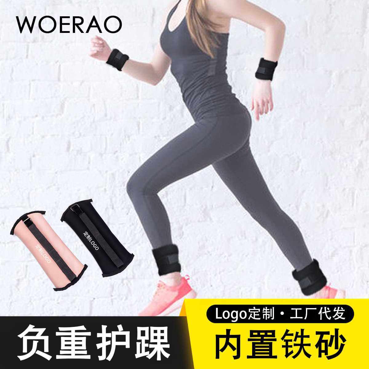 学生跑步运动绑腿绑手沙袋隐形负重沙包 负重沙袋 可定制,电子元器件市场,其它元器件,淘宝优惠券,粉丝福利购,淘宝优惠卷